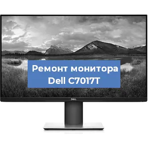 Замена разъема HDMI на мониторе Dell C7017T в Краснодаре